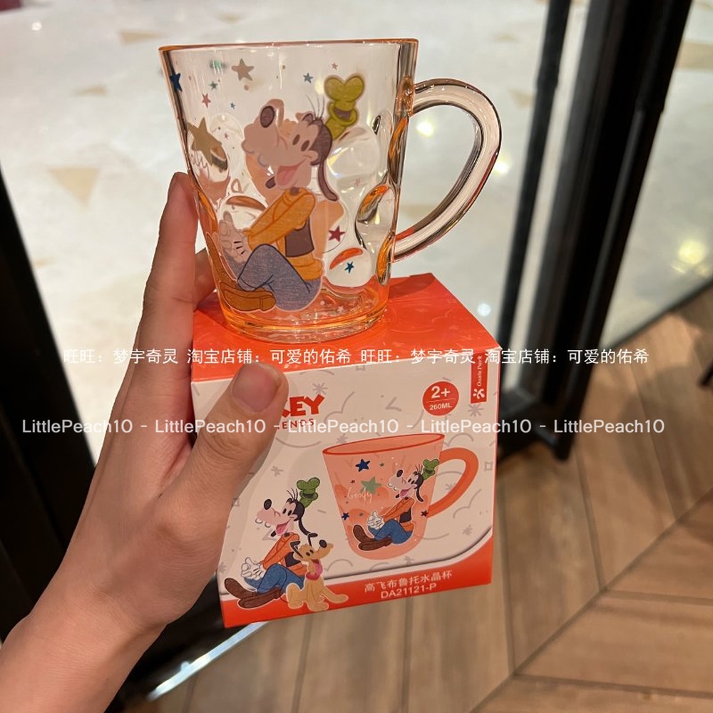 Ly nước nhựa Disney kiểu mới 2022 trong suốt có quai cầm tay Mike Sulley Donald Olaf Ariel cho bé