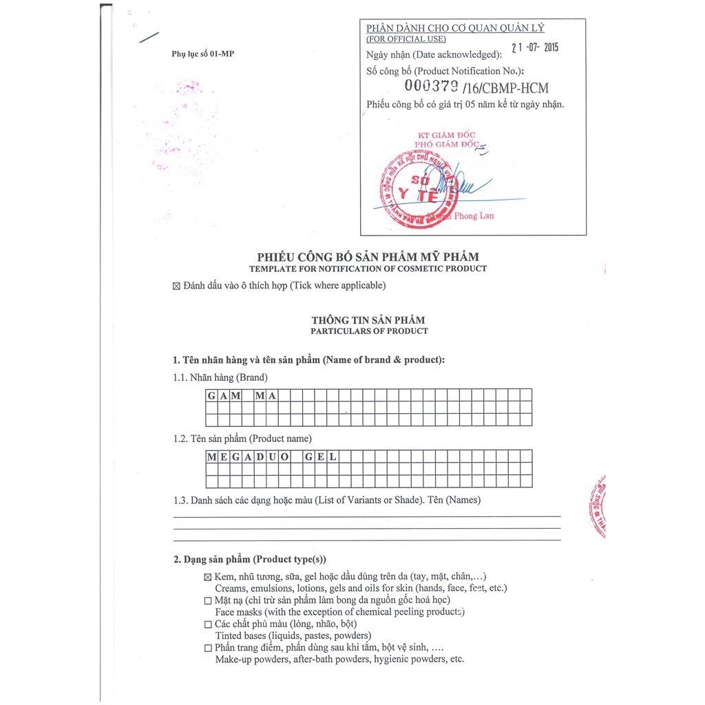 Megaduo Gel Giảm Mụn Ẩn Và Thâm chính hãng 15 gram | BigBuy360 - bigbuy360.vn