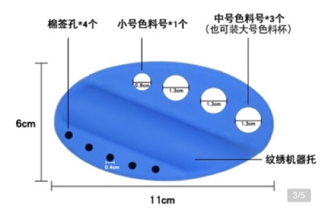 Đế Silicon Để Máy Phun Xăm, Để Chum Mực