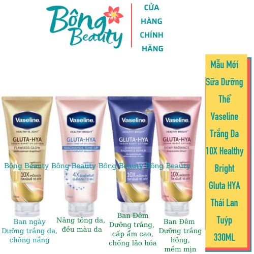 Sữa Dưỡng Thể Vaseline Trắng Da 10X Healthy Bright Gluta HYA Thái Lan Tuýp 330ML