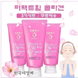 sữa rửa mặt perfect whip