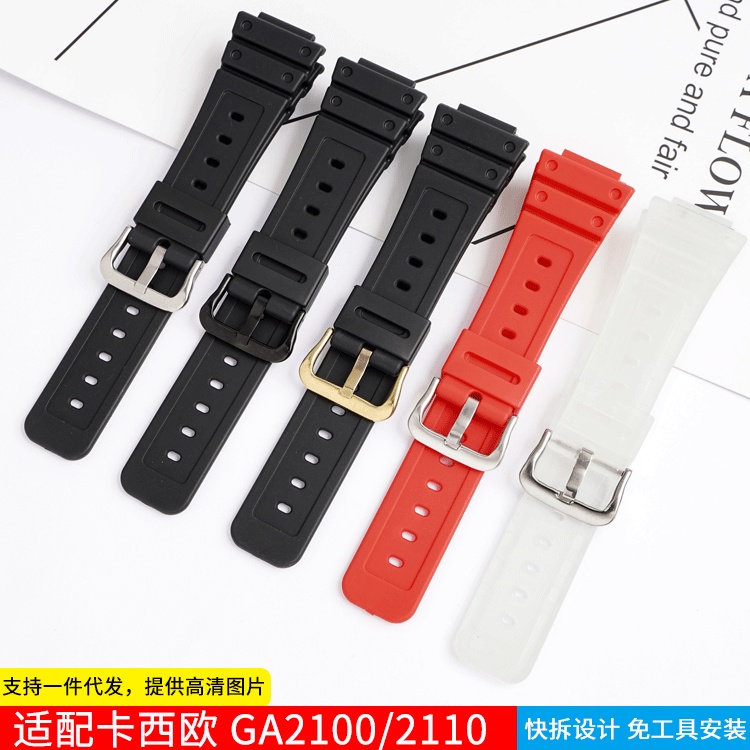 Đệm Tai Nghe Tháo Lắp Nhanh Cho g-shock Casio GA2100|Phụ Kiện Dây Đeo Đồng Hồ Hình Bát Giác Bằng Nhựa 2110
