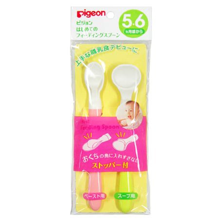 Thìa ăn dặm Pigeon Set 2