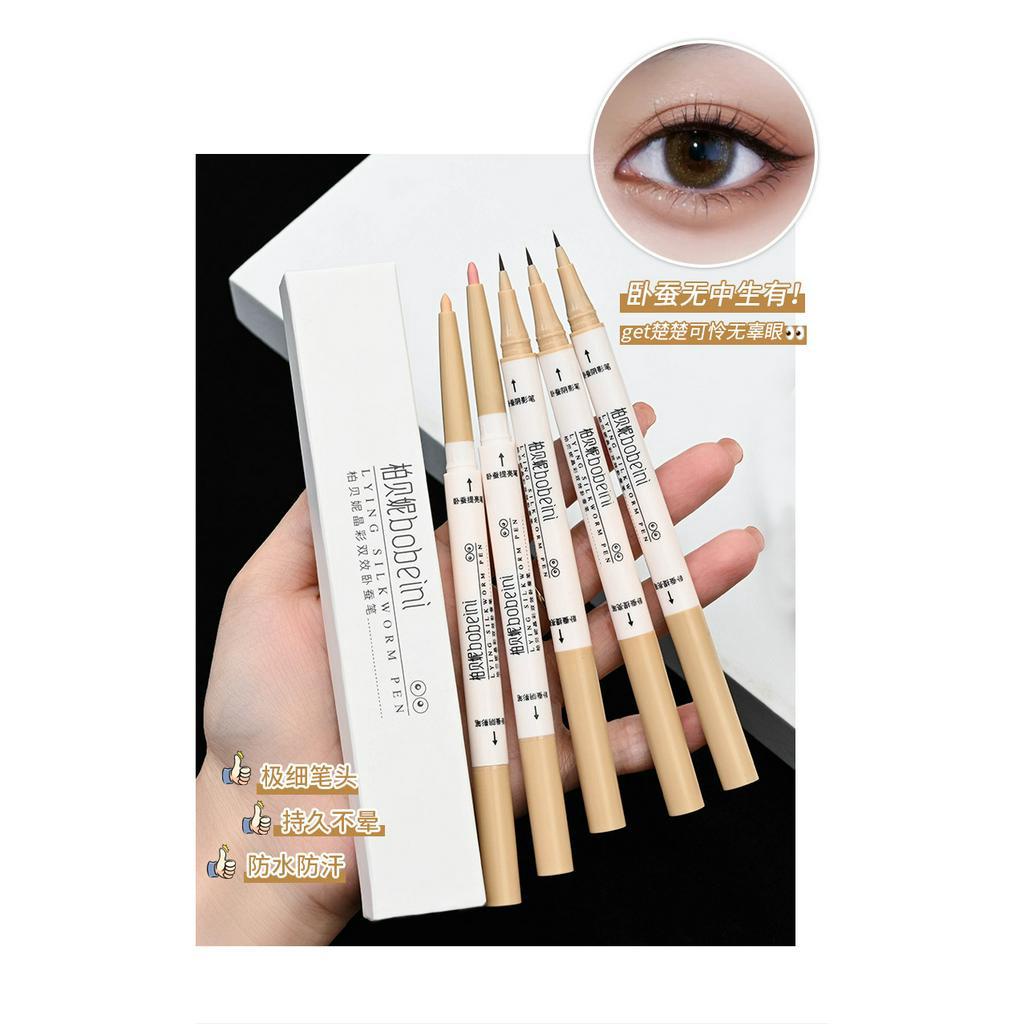 yakult bobeini bút kẻ mắt Bút lông tằm nằm hai đầu Phác thảo bóng mờ mí mắt tự nhiên Làm nổi bật bút làm sáng