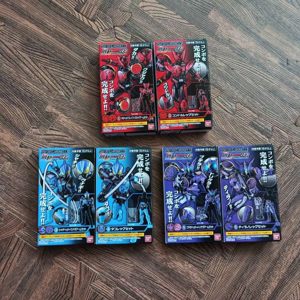 Mô hình SODO Kamen Rider OOO Các Dòng ( Hàng Có Sẳn)
