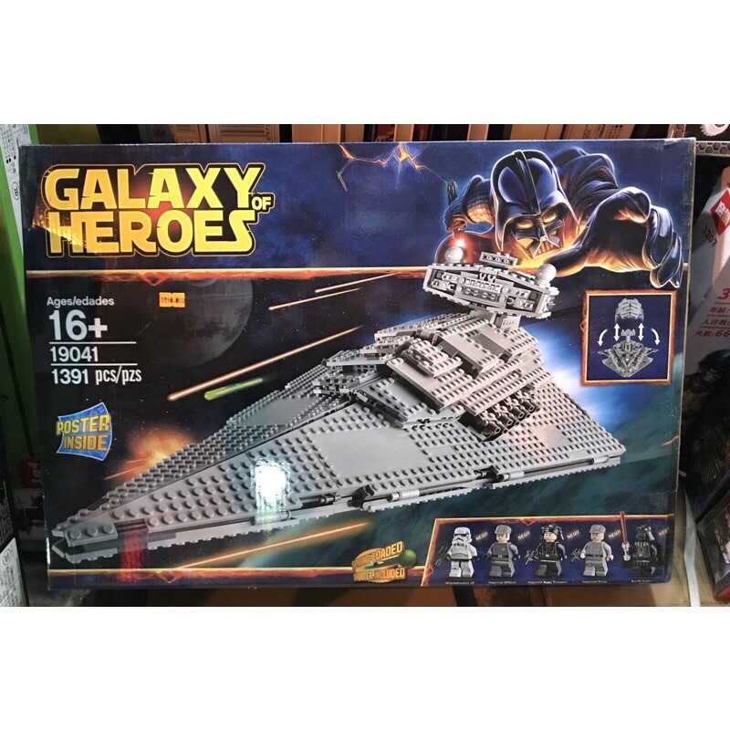 Xếp hình nonlego Star Wars - Leji 19041