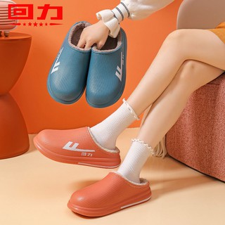 Kéo Trở Lại Dép Bông Nữ Mùa Đông Nhung Bông Nữ Nhà Hộ Gia Đình Ấm Áp Chống Trượt Chống Thấm Nước Trong Nhà Với Bông NamD
