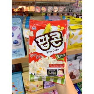 CHẢO POPCORN BẮP RANG TỰ LÀM🌽