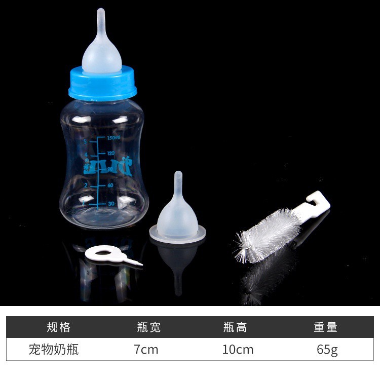 Bộ 4 Bình Sữa Cho Thú Cưng