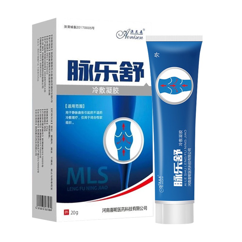 Kem Bôi Suy Giãn Tĩnh Mạch Thấp Khớp Đau Khớp Phong Thấp Maileshu Varicose Veins Treatment Cold Theraby Cream