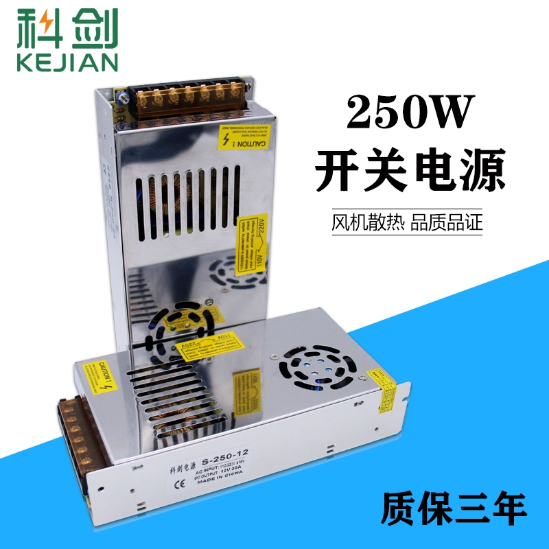 Nguồn Cấp Điện 24v 10a 24v 250w