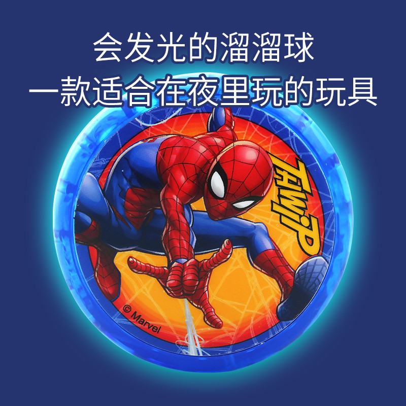 Đồ Chơi Yoyo Phát Sáng Hình Người Nhện Marvel Độc Đáo Cho Bé 6-7 Tuổi