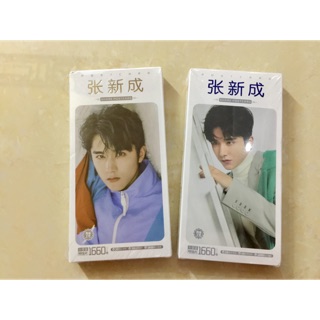 Postcard Trương Tân Thành