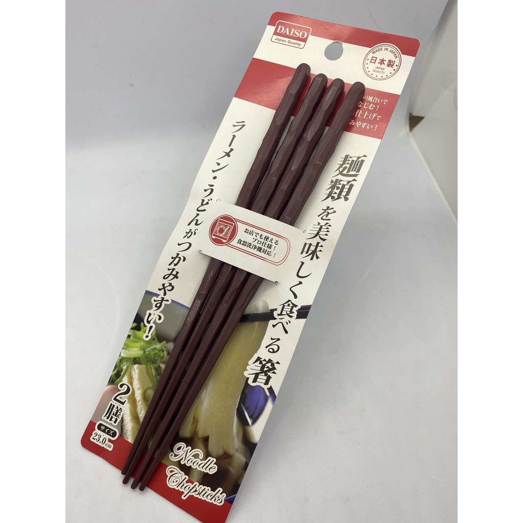 Daiso Đũa nâu ăn mì 2 đôi