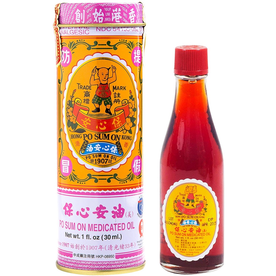 Dầu Bảo Tâm An - Po Sum On medicated oil 30ml Hong Kong