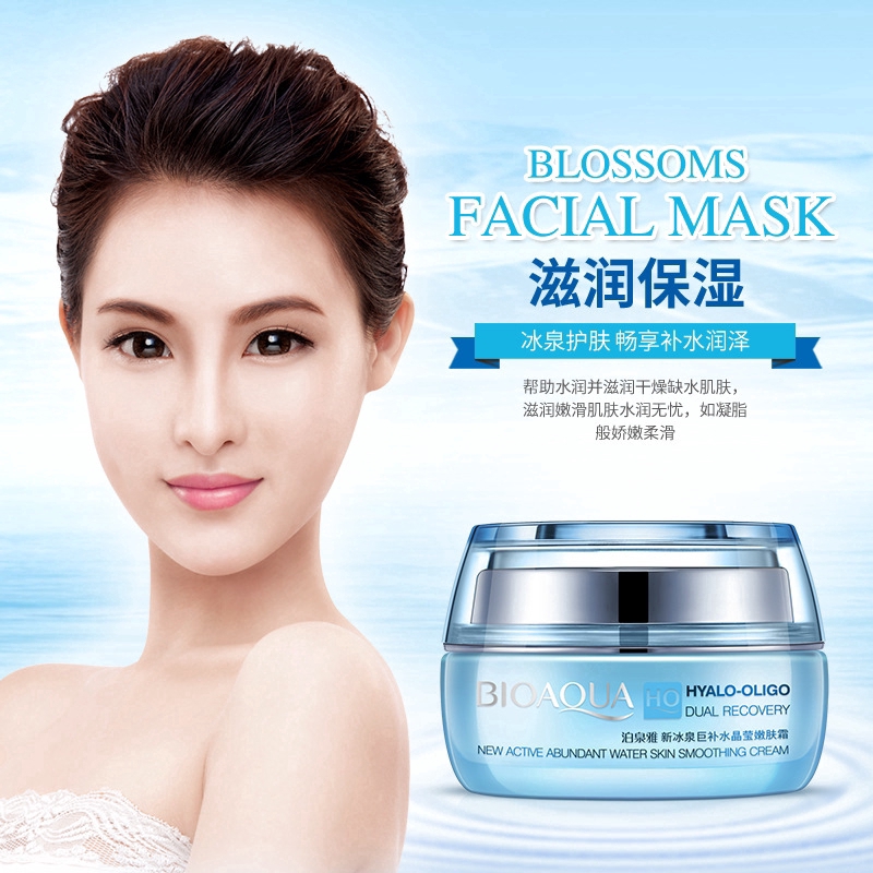 BIOAQUA Watery Smoothing Face Cream Moisturizer Anti-Aging Facial Cream Care【100% Authentic】50g | BigBuy360 - bigbuy360.vn