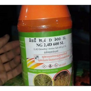 Thuốc trừ cỏ nhập thái 2,4D