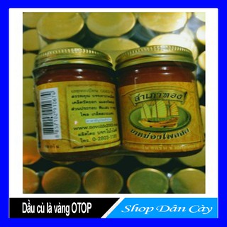 Dầu cù là cánh buồm vàng otop 50 gram made in thái lan