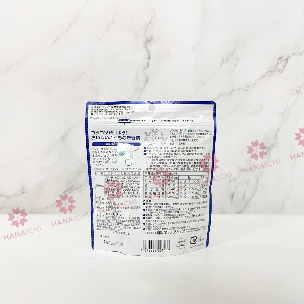 [Nội địa Nhật] Bột Canxi Cá Tuyết Nhật Bản - Bone's Calcium for kids