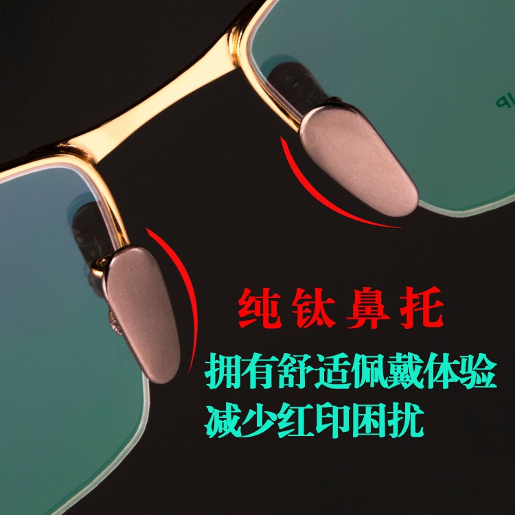 Gọng Kính Titan Phong Cách Retro