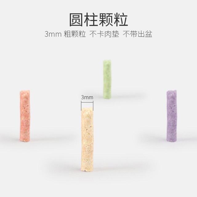 Cát mèo  đậu nành Toufu PHIÊN BẢN 2.0  SIÊU HÚT & TIẾT KIỆM. Không Cát Bụi. Sạch Sẽ