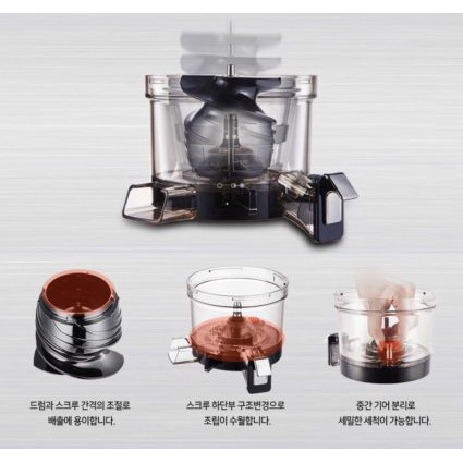 Máy ép chậm Hurom Signature HZS- SBF19B –  – Nội địa Hàn Quốc