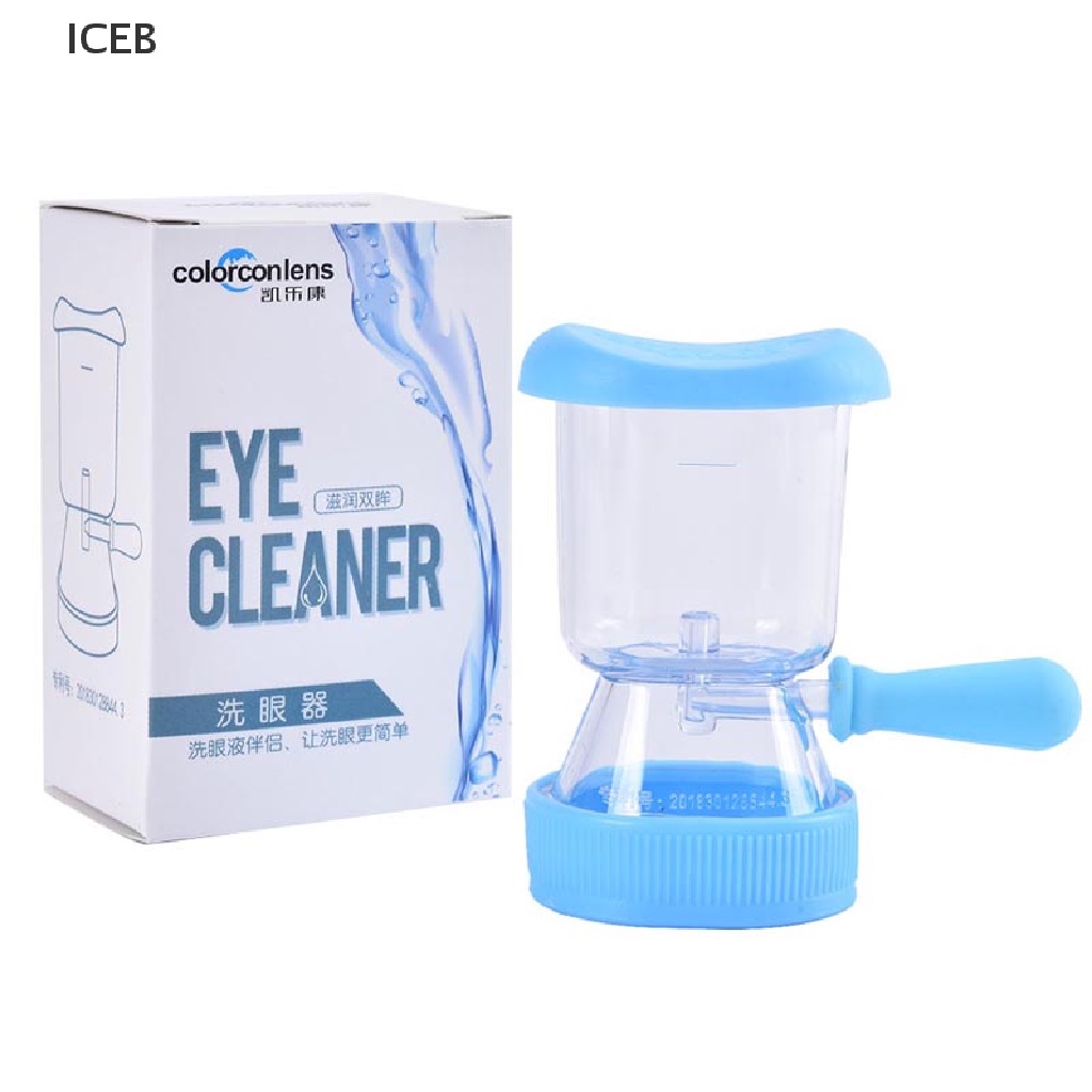 1 Chiếc Cốc Rửa Mắt Bằng Silicone ic Tái Sử Dụng Được Làm Sạch Mắt Mềm Mại my