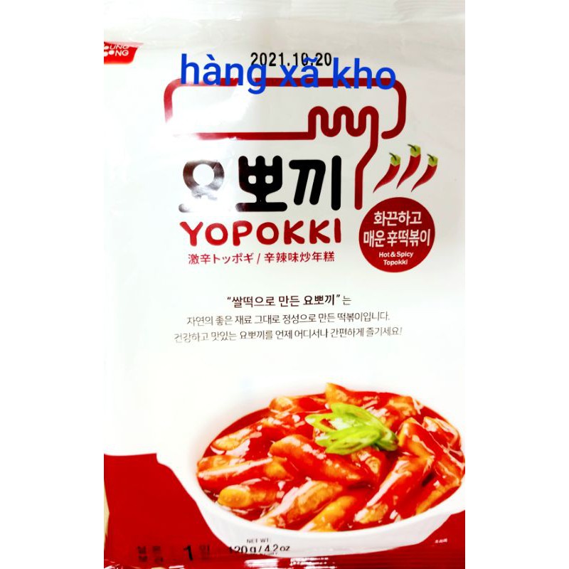 bánh gạo hàn quốc tokpokki yopokki chả cá 143 gr(3.2022) | BigBuy360 - bigbuy360.vn