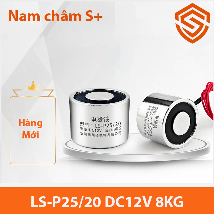 Nam châm điện LS-P25/20 DC12V 8KG