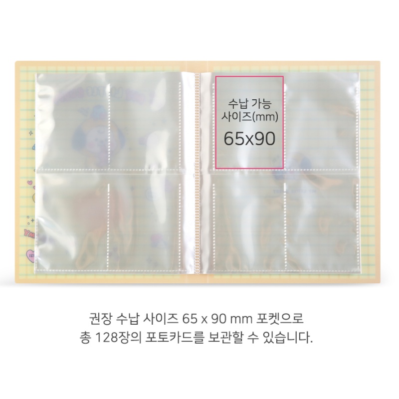 ALBUM ĐỰNG THẺ BT21 MONOPOLY BINDER