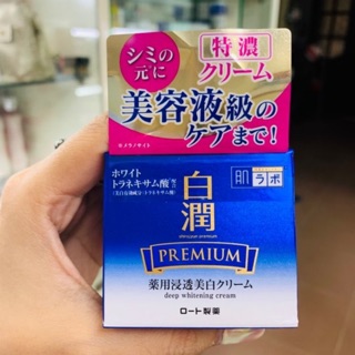 Kem Dưỡng Hadalabo Shirojyun Premium Deep Whitening Cream cấp ẩm làm sáng da mờ thâm