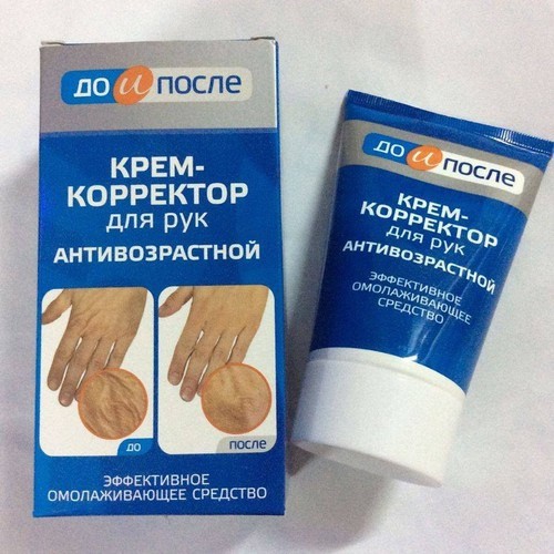 Kem Dưỡng Ẩm, Chống Lão Hóa, Giảm Nhăn Da Tay Kpem Chính Hãng Nga 100ml
