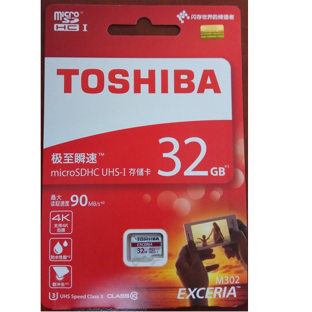 Thẻ nhớ Micro SD Toshiba 90MB/s Class 10 - Bảo hành 5 năm Chính hãng | BigBuy360 - bigbuy360.vn