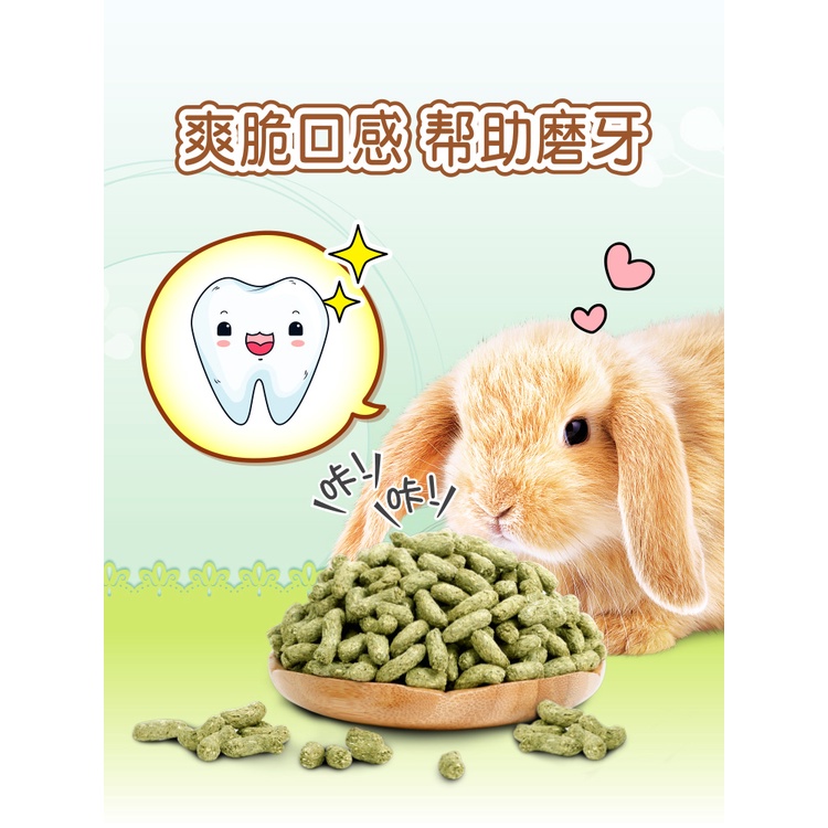 Cỏ nén viên ngũ cốc thức ăn cho thỏ túi 1500g