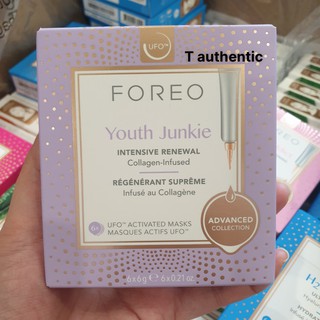 Mặt nạ Foreo UFO Mask
