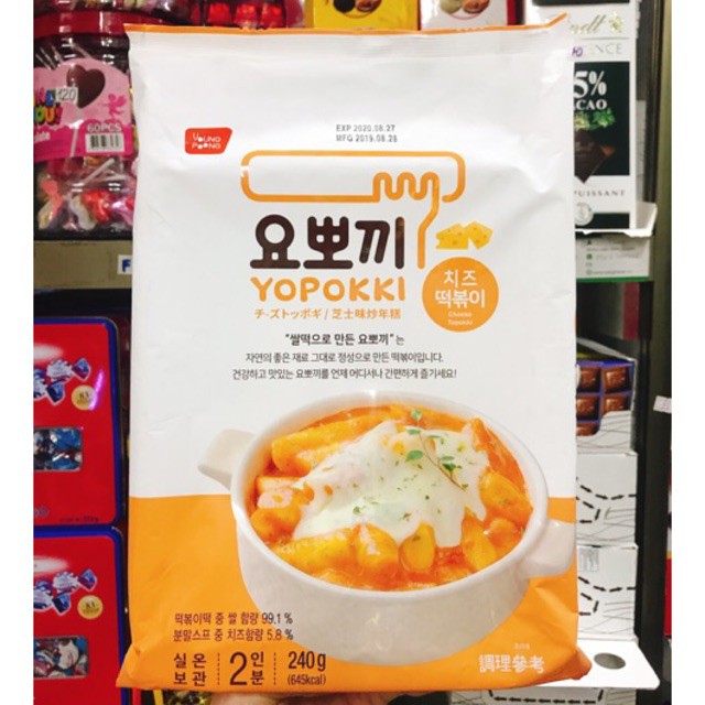 Bánh Gạo Tokpoki 140g siêu ngon