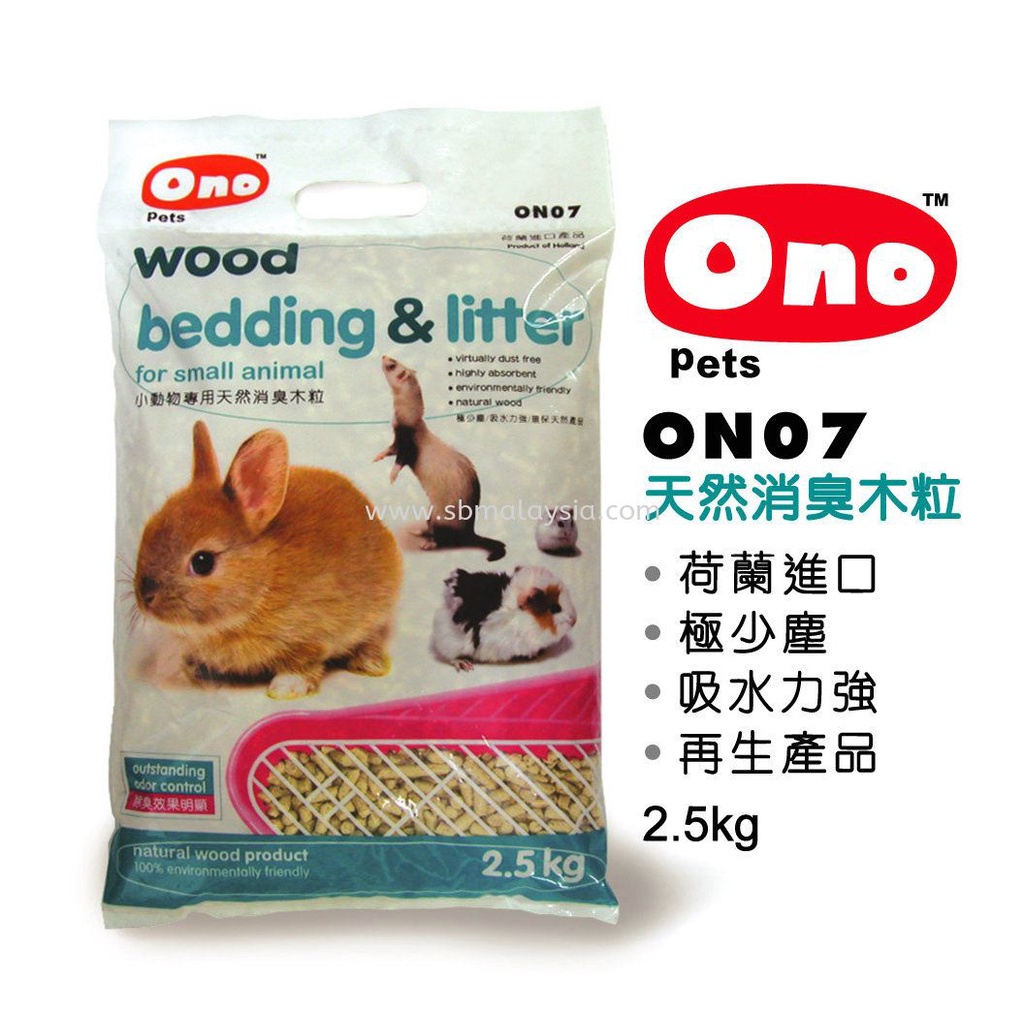 gỗ nén ONO 2,5kg cho thỏ, bọ , hamster, sóc, nhím