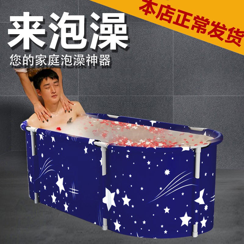 Bồn Tắm Gấp Gọn Toàn Bộ Cơ Thể Dành Cho Người Lớn | BigBuy360 - bigbuy360.vn