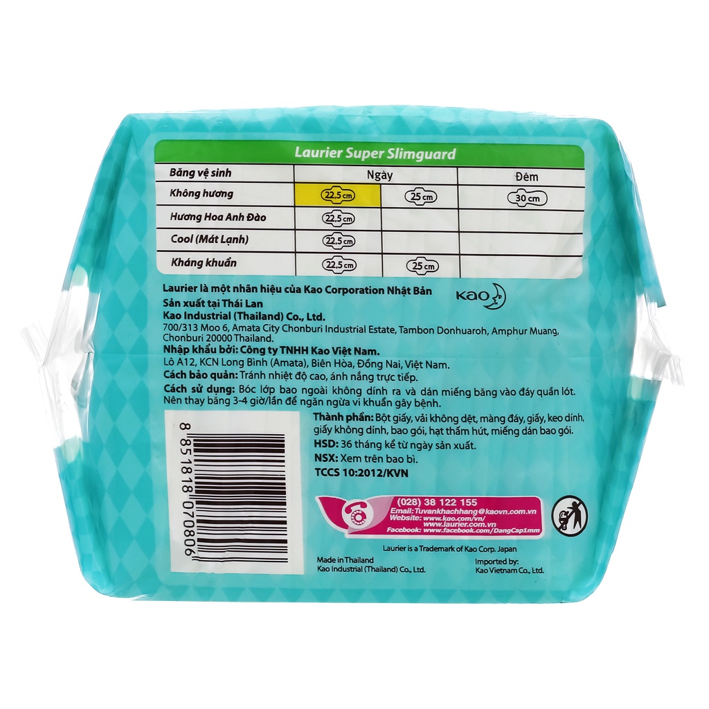Băng vệ sinh Laurier Nhật Bản siêu thấm hút đến 200 lần kiểm soát mùi cho cảm giác thoáng nhẹ tựa như không thoải mái