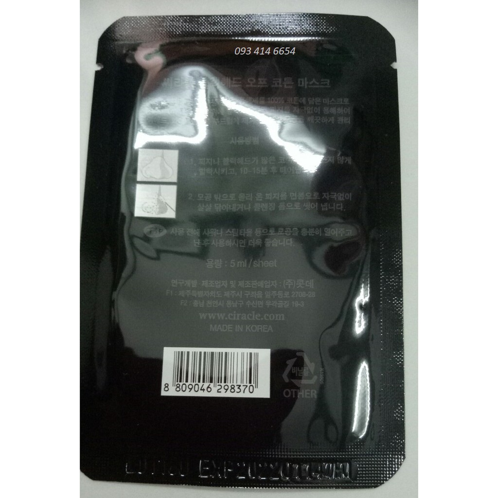 Mặt nạ thải độc sủi bọt Sum 37 [HÀN QUỐC]