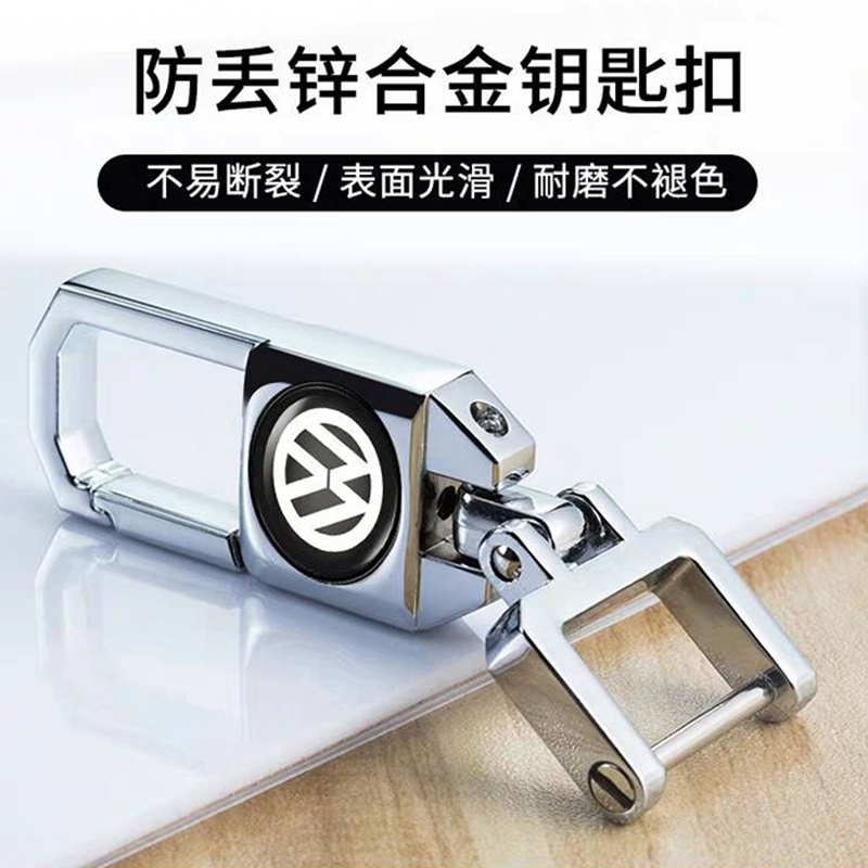 Vỏ Bảo Vệ Chìa Khóa Xe Hơi Volkswagen Chuyên Dụng