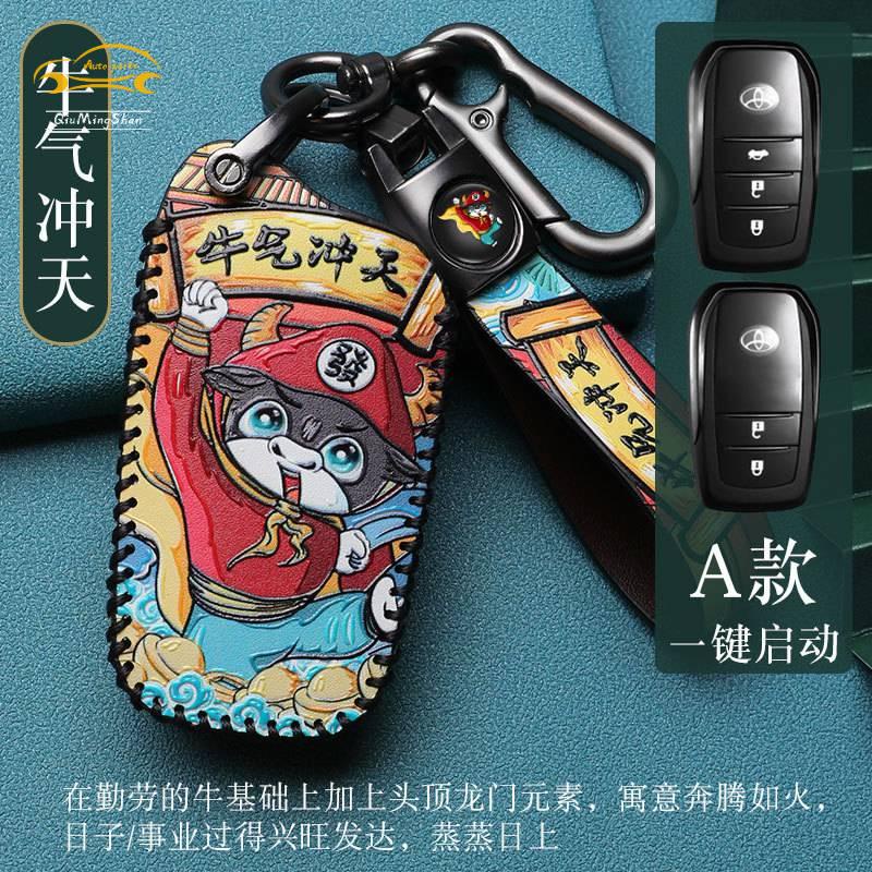 Vỏ Bảo Vệ Chìa Khóa Xe Hơi Toyota Corolla cross INNOVA Altis Camry Chr Rv4