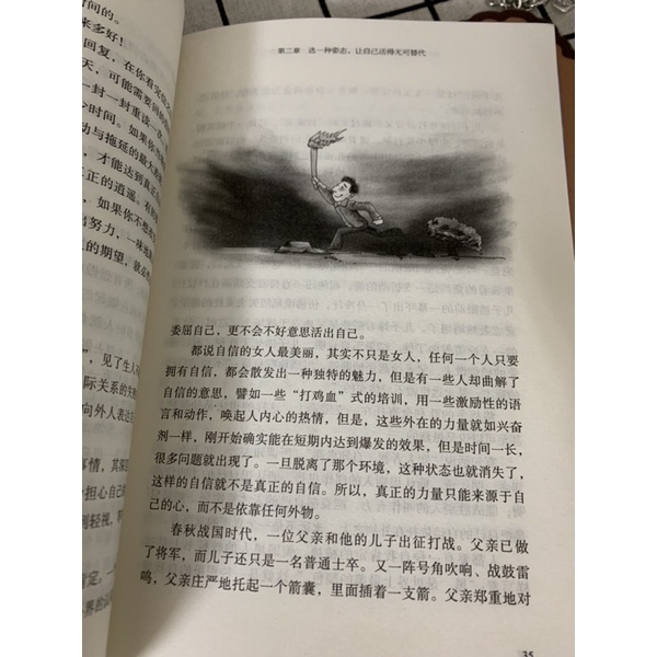 Sách- Càng nỗ lực càng may mắn