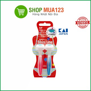 Set 2 dao cạo vùng Bikini KAI Nhật nội địa