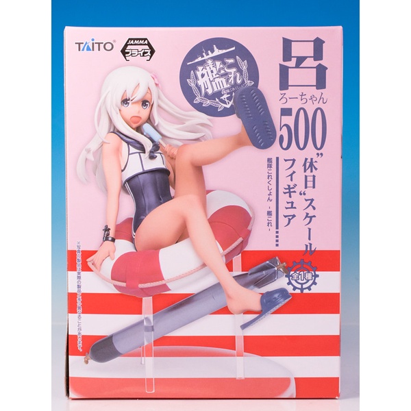Mô hình Lou 500 "Day off" ver. Figure Kantai Collection KanColle Ro-chan Bishoujo Game chính hãng Nhật Bản
