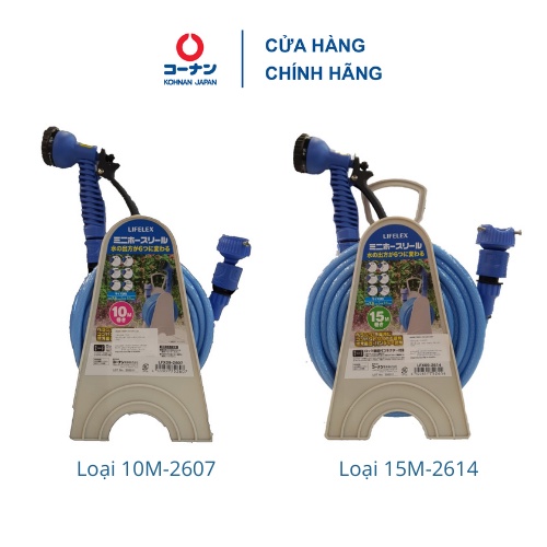 Vòi nước cuộn tưới cây KOHNAN LFX09 rửa xe đa năng