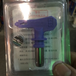 Bép phun sơn nước 517