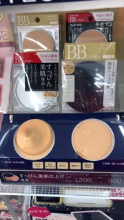 Phấn phủ BB Shiseido Integrate