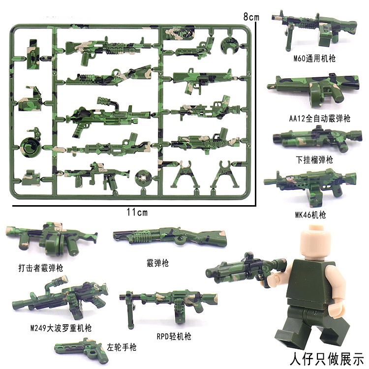 Một Vỉ Trang Bị Vũ Khí Cho Lính Đặc Nhiệm Có In Camo Đẹp NO.1332 - Đồ Chơi Lắp Ráp MOC Army Lực Lượng Đặc Biệt