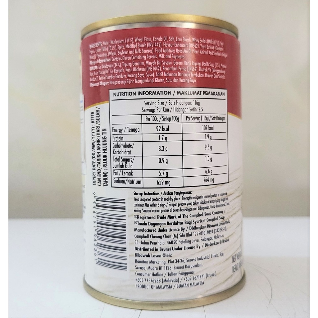 [Hộp 290g] SÚP KEM NẤM [Malaysia] CAMPBELL’S Condensed Soup Cream Of Mushroom (halal) (pkg)